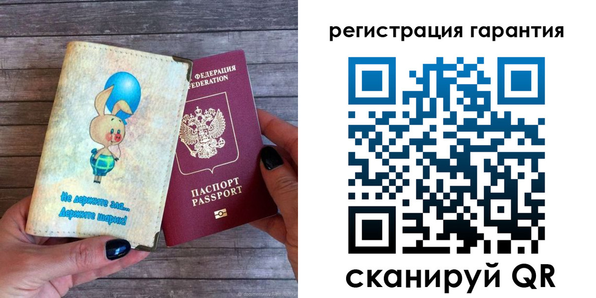 прописка для школы в Протвино