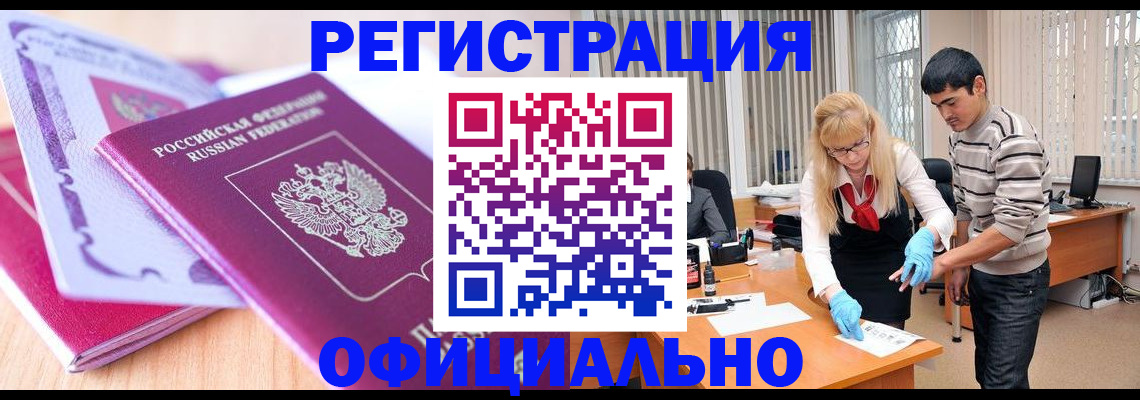 найти адрес прописки в Протвино